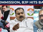 Bihar Election Result: Congress Takes Jibe At Election Commission