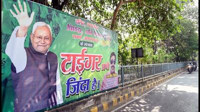 A banner of Bihar chief minister Nitish Kumar outside the JD(U) office in Patna. (ANI) A banner of Bihar chief minister Nitish Kumar outside the JD(U) office in Patna. (ANI)