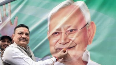 Bihar election results 2025: The NDA is headed towards a major victory in the assembly polls (ANI)