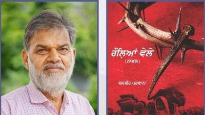Balbir Parwana of Jalandhar has been awarded the 2025 Dhahan Prize for Punjabi Literature for his novel in Gurmukhi, Rauleyan Vele (In the Time of Unrest). (HT Photo) Balbir Parwana of Jalandhar has been awarded the 2025 Dhahan Prize for Punjabi Literature for his novel in Gurmukhi, Rauleyan Vele (In the Time of Unrest). (HT Photo)