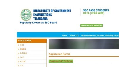 తెలంగాణ టెన్త్ పరీక్షలు 2026 తెలంగాణ టెన్త్ పరీక్షలు 2026