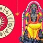2026లో గురువు అనుగ్రహంతో ఈ రాశులకు బోలెడు లాభాలు
