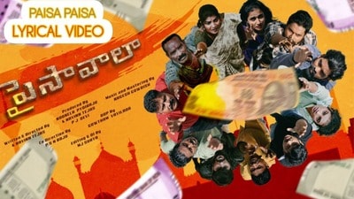 డబ్బు విలువ చెప్పే పైసా పైసా పాట రిలీజ్.. ఆకట్టుకుంటోన్న పైసావాలా మూవీలోని రెండో లిరికల్ సాంగ్! డబ్బు విలువ చెప్పే పైసా పైసా పాట రిలీజ్.. ఆకట్టుకుంటోన్న పైసావాలా మూవీలోని రెండో లిరికల్ సాంగ్!