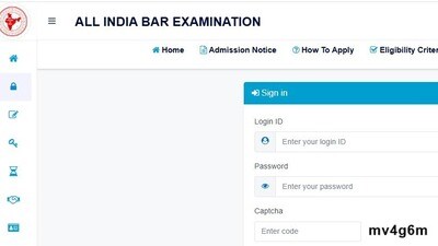 AIBE -20 హాల్ టికెట్లు విడుదల AIBE -20 హాల్ టికెట్లు విడుదల