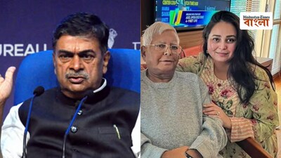 RK সিংকে সাসপেন্ড করল BJP, রাজনীতি ছাড়লেন রোহিণী RK সিংকে সাসপেন্ড করল BJP, রাজনীতি ছাড়লেন রোহিণী