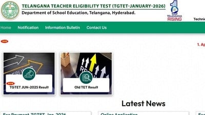 తెలంగాణ టెట్ - 2026 తెలంగాణ టెట్ - 2026