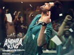 మూవీ పోస్టర్ లో రామ్ పోతినేని(x/ramsayz)