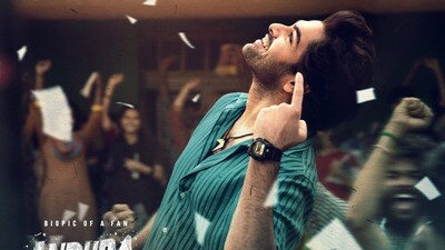 మూవీ పోస్టర్ లో రామ్ పోతినేని (x/ramsayz) మూవీ పోస్టర్ లో రామ్ పోతినేని (x/ramsayz)