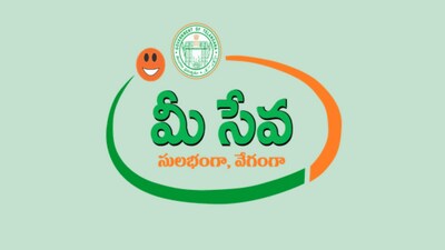 ప్రతీకాత్మక చిత్రం ప్రతీకాత్మక చిత్రం