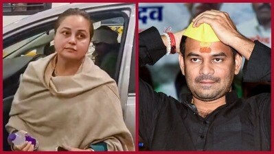 ‘বাবাকে দেওয়া কিডনি নোংরা’, লালুকন্যা রোহিনীর পাশে দাঁড়ালেন দাদা তেজ
