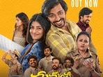 విడాకులే ముద్దు అంటున్న సుమ.. థ్రిల్లు ప్రాప్తిరస్తు అంటూ ప్రియదర్శి ప్రేమంటే మూవీ ట్రైలర్ రిలీజ్..