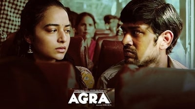 A still from Kanu Behl's film Agra which is struggling to get screens for release. A still from Kanu Behl's film Agra which is struggling to get screens for release.