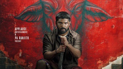 ఓటీటీలోకి ధ్రువ్ సినిమా (x/Netflix_INSouth) ఓటీటీలోకి ధ్రువ్ సినిమా (x/Netflix_INSouth)