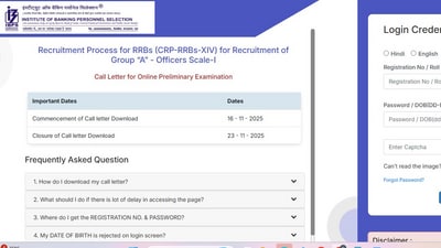 IBPS RRBs ఆఫీసర్ స్కేల్-I ప్రిలిమ్స్ అడ్మిట్ కార్డులు విడుదల; డౌన్‌లోడ్ ఇలా