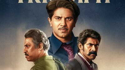 కాంత పోస్టర్ లో దుల్కర్, సముద్రఖని, రానా దగ్గుబాటిి కాంత పోస్టర్ లో దుల్కర్, సముద్రఖని, రానా దగ్గుబాటిి