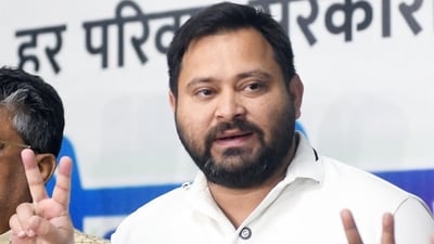 Tejashwi Yadav