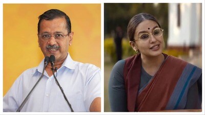 ఈ వెబ్ సిరీస్ ప్రతి ఒక్కరూ చూడాలి.. ఈకాలం రాజకీయాలకు అద్దం పట్టింది: అరవింద్ కేజ్రీవాల్ ట్వీట్ వైరల్ ఈ వెబ్ సిరీస్ ప్రతి ఒక్కరూ చూడాలి.. ఈకాలం రాజకీయాలకు అద్దం పట్టింది: అరవింద్ కేజ్రీవాల్ ట్వీట్ వైరల్