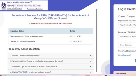 IBPS RRBs ఆఫీసర్ స్కేల్-I ప్రిలిమ్స్ అడ్మిట్ కార్డులు విడుదల; డౌన్లోడ్ ఇలా