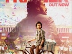 ఇది ఓ అభిమాని బయోపిక్.. అదిరిపోయిన ఆంధ్రా కింగ్ తాలూకా ట్రైలర్.. హీరో వీరాభిమాని పాత్రలో రామ్ పోతినేని