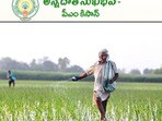 ఇవాళ అన్నదాత సుఖీభవ- పీఎం కిసాన్ రెండో విడత నిధుల విడుదల