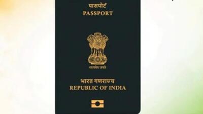 E-passports: The chip stores demographic and biometric data in read-only format (FILE) E-passports: The chip stores demographic and biometric data in read-only format (FILE)