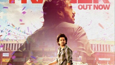 ఇది ఓ అభిమాని బయోపిక్.. అదిరిపోయిన ఆంధ్రా కింగ్ తాలూకా ట్రైలర్.. హీరో వీరాభిమాని పాత్రలో రామ్ పోతినేని ఇది ఓ అభిమాని బయోపిక్.. అదిరిపోయిన ఆంధ్రా కింగ్ తాలూకా ట్రైలర్.. హీరో వీరాభిమాని పాత్రలో రామ్ పోతినేని