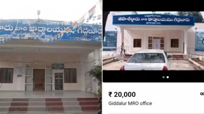 అమ్మకానికి తహసీల్దార్ ఆఫీస్ అమ్మకానికి తహసీల్దార్ ఆఫీస్