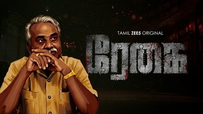 ఓటీటీలోకి మరో క్రైమ్ థ్రిల్లర్ వెబ్ సిరీస్.. స్ట్రీమింగ్ డేట్ ఇదే.. ఫార్మా మాఫియా హత్యల చుట్టూ తిరుగుతూ.. ఓటీటీలోకి మరో క్రైమ్ థ్రిల్లర్ వెబ్ సిరీస్.. స్ట్రీమింగ్ డేట్ ఇదే.. ఫార్మా మాఫియా హత్యల చుట్టూ తిరుగుతూ..