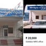 అమ్మకానికి తహసీల్దార్ ఆఫీస్