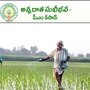 ఇవాళ అన్నదాత సుఖీభవ- పీఎం కిసాన్ రెండో విడత నిధుల విడుదల