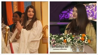 Aishwarya Rai attended the celebrations on both Tuesday and Wednesday. (Instagram) Aishwarya Rai attended the celebrations on both Tuesday and Wednesday. (Instagram)
