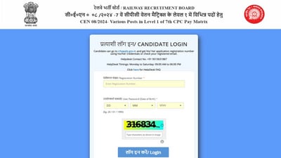 RRB Group D Exam City Slip 2025 released, download link here