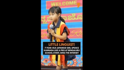 A Japanese girl, 7, impresses social media with her fluent Kannada, igniting admiration among Kannadigas. (Reddit) A Japanese girl, 7, impresses social media with her fluent Kannada, igniting admiration among Kannadigas. (Reddit)