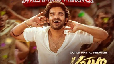 ఓటీటీలో దుమ్ము రేపుతున్న లేటెస్ట్ తెలుగు కామెడీ మూవీ.. నాలుగు రోజుల్లోనే అరుదైన మైల్‌స్టోన్.. ఆహా అనిపిస్తున్న అబ్బవరం
