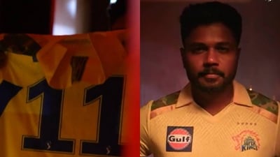 Sanju Samson will play for CSK in IPL 2026 Sanju Samson will play for CSK in IPL 2026