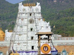 శ్రీ శ్రీనివాస దివ్యానుగ్రహ విశేష హోమం టికెట్లు 10 రోజుల పాటు రద్దు