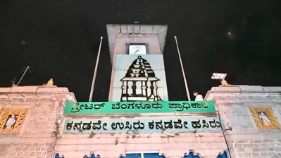 The GBA, replaces the BBMP as Bengaluru’s central planning authority. (X/@KiranKS)