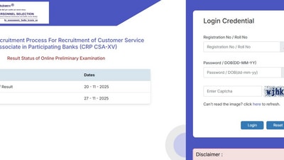 The result will remain available online only till the above-mentioned date. Candidates are advised to check and download their results before the closure date. The result will remain available online only till the above-mentioned date. Candidates are advised to check and download their results before the closure date.