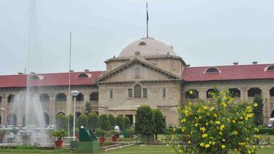 The Allahabad high court, in its decision dated November 13, disposed of the writ petition. (FILE PHOTO)