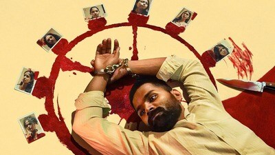 నెట్‌ఫ్లిక్స్‌లోకి తమిళ క్రైమ్ థ్రిల్లర్ మూవీ.. స్ట్రీమింగ్ డేట్ అనౌన్స్ చేసిన ఓటీటీ.. తెలుగు సహా ఐదు భాషల్లో..