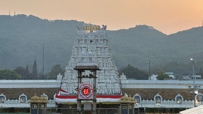 తిరుమల శ్రీవారి ఆలయం తిరుమల శ్రీవారి ఆలయం