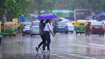 ఐఎండీ రెయిన్ అలర్ట్
