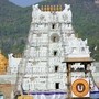 శ్రీ శ్రీనివాస దివ్యానుగ్రహ విశేష హోమం టికెట్లు 10 రోజుల పాటు రద్దు