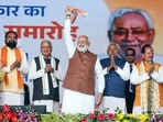 On Thursday, Nitish Kumar was sworn in as the chief minister of Bihar.