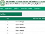 తెలంగాణ టెట్ 