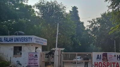 Al-Falah University in Faridabad. (Parveen Kumar/HT) Al-Falah University in Faridabad. (Parveen Kumar/HT)
