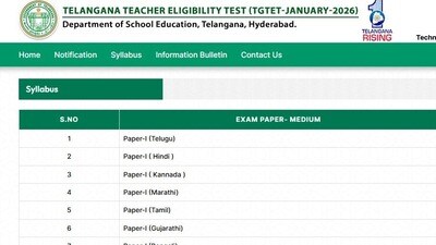 తెలంగాణ టెట్ తెలంగాణ టెట్