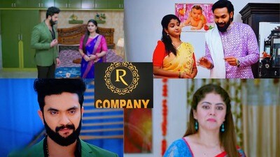 బ్రహ్మముడి సీరియల్ నవంబర్ 22 ఎపిసోడ్ బ్రహ్మముడి సీరియల్ నవంబర్ 22 ఎపిసోడ్