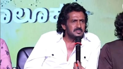 Nimma Upendra spoke about the language issues Telugu films faces when releasing in Karnataka. Nimma Upendra spoke about the language issues Telugu films faces when releasing in Karnataka.