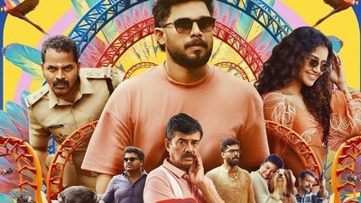 ఓటీటీలోకి మలయాళ కామెడీ థ్రిల్లర్ (Instagram/sharaf_u_dheen)